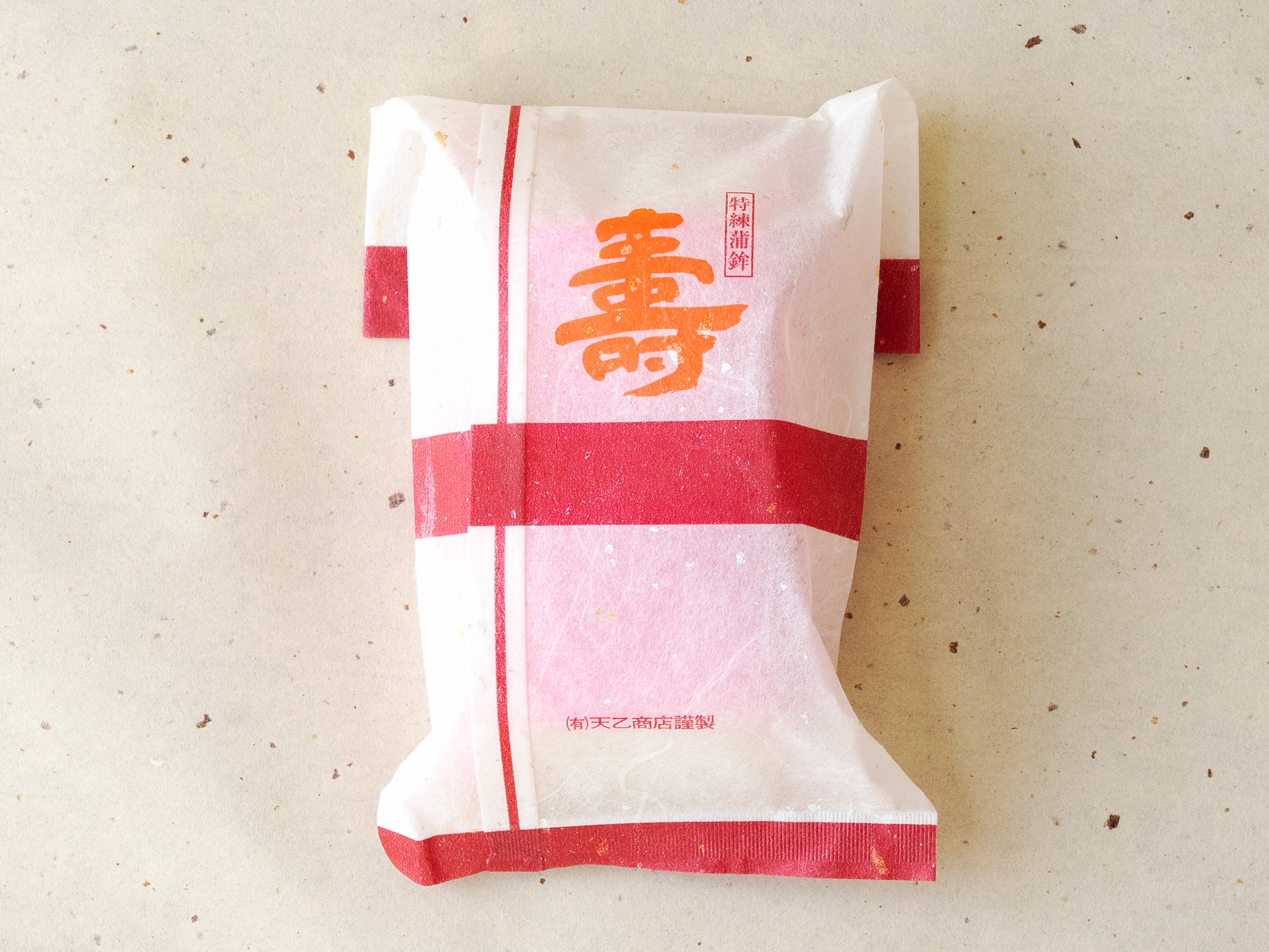 かまぼこ 赤板 – 天乙商店公式オンラインストア