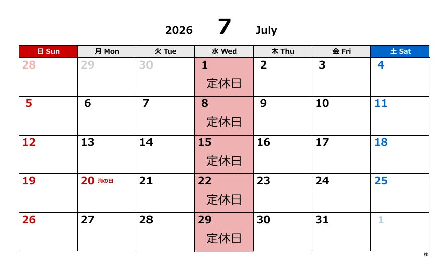 【辰ヶ浜本店、和歌山店】7月 定休日のお知らせ