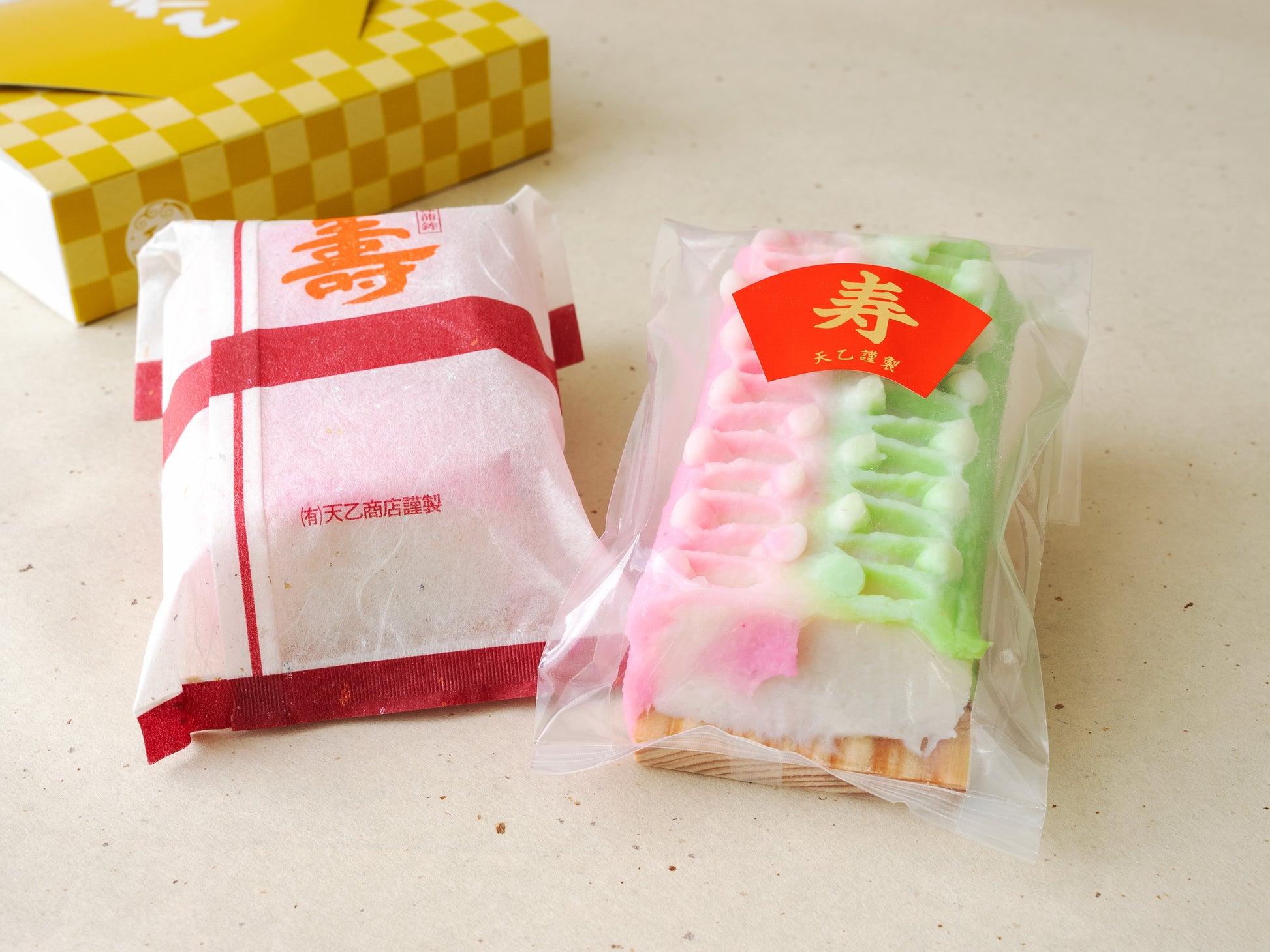 お祝いセット【竹】｜期間限定商品