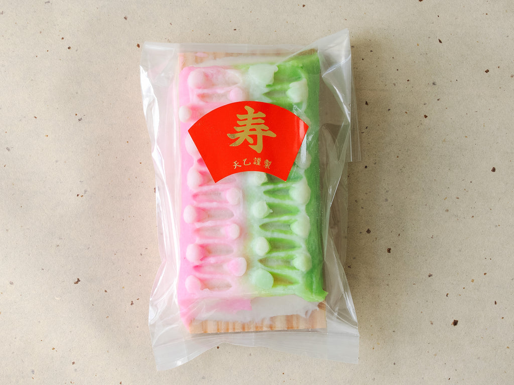 かまぼこ かのこ板｜期間限定商品