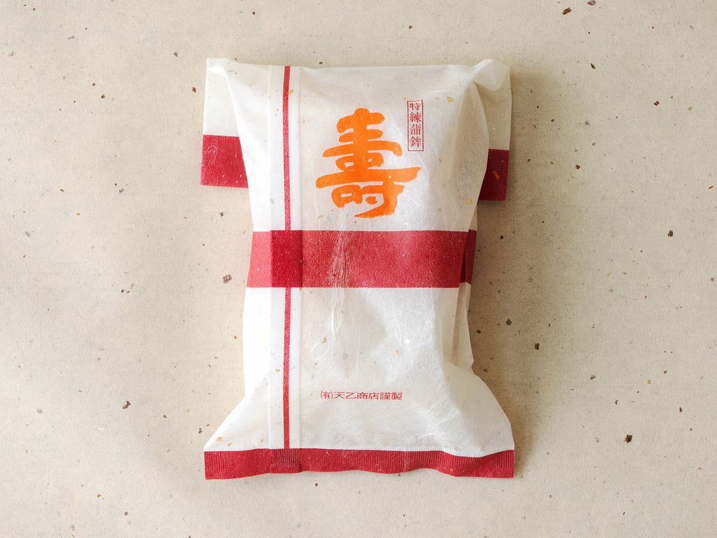 かまぼこ 白板｜期間限定商品