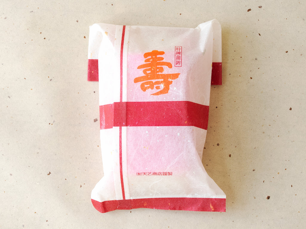 かまぼこ 赤板｜期間限定商品