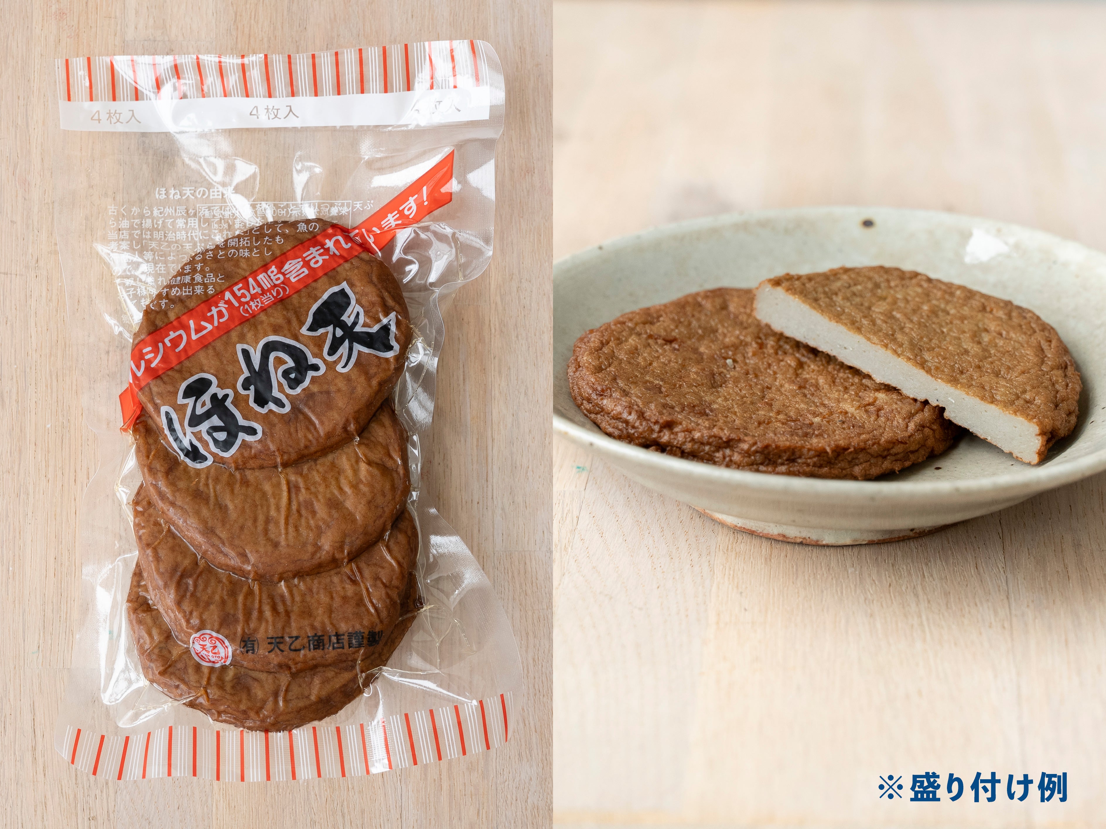 天乙セット｜NHY-322 – 天乙商店公式オンラインストア