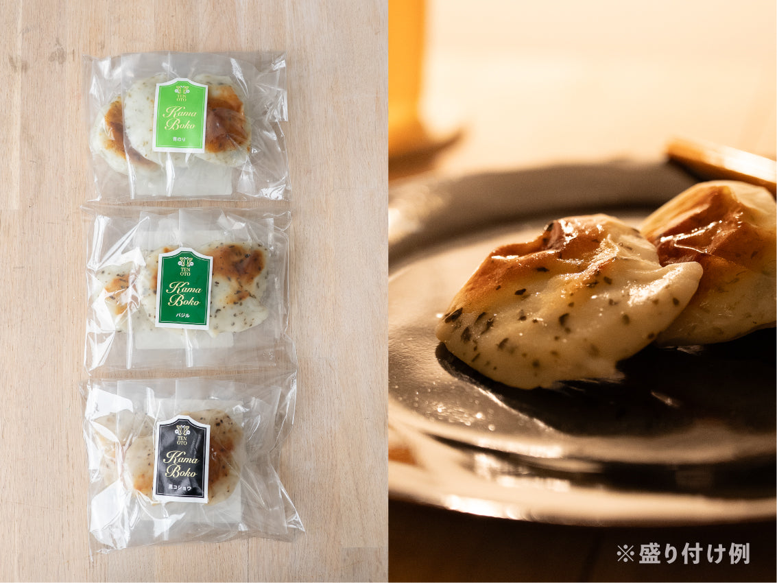 その他セット – 天乙商店公式オンラインストア